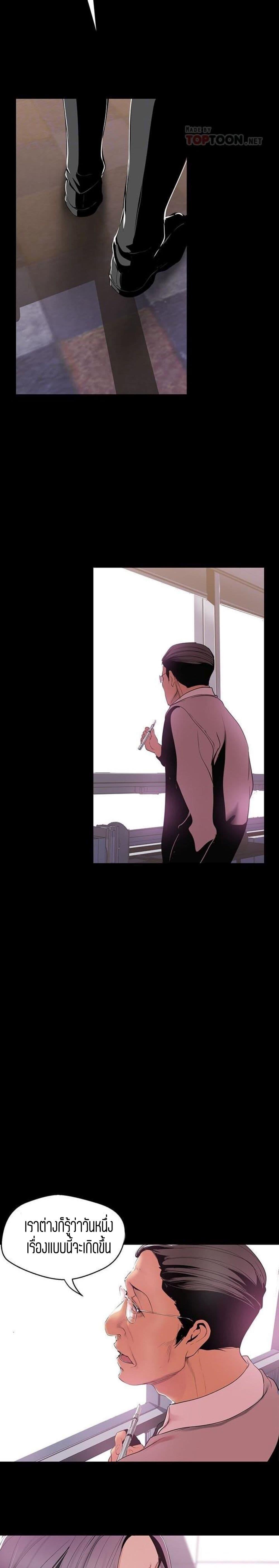 Manga-lc-com อ่านมังงะ อ่านการ์ตูน ออนไลน์ ฟรี A Wonderful New World ตอนที่ 1 2 3 4 5 6 7 8 9 10 11 12 13 14 ฟรี ไม่มีโฆษณา Manga-lc - อ่าน มังงะ อ่าน การ์ตูน ออนไลน์ อ่านมังงะ ฟรี