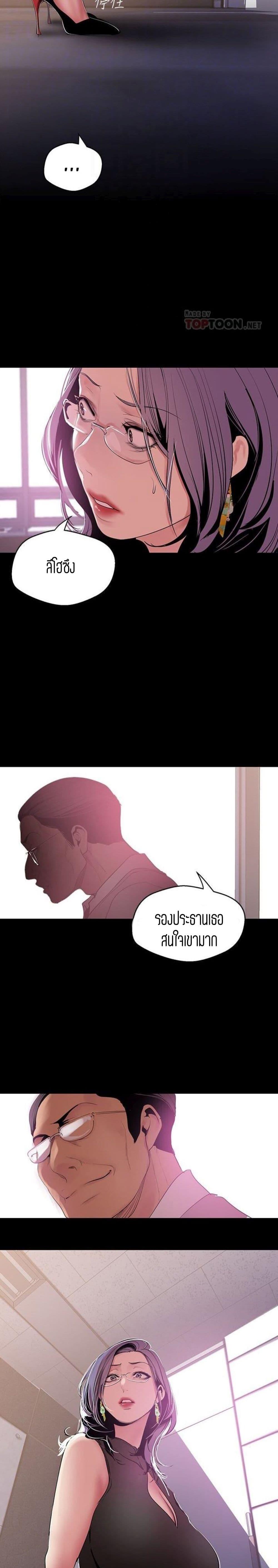 Manga-lc-com อ่านมังงะ อ่านการ์ตูน ออนไลน์ ฟรี A Wonderful New World ตอนที่ 1 2 3 4 5 6 7 8 9 10 11 12 13 14 ฟรี ไม่มีโฆษณา Manga-lc - อ่าน มังงะ อ่าน การ์ตูน ออนไลน์ อ่านมังงะ ฟรี