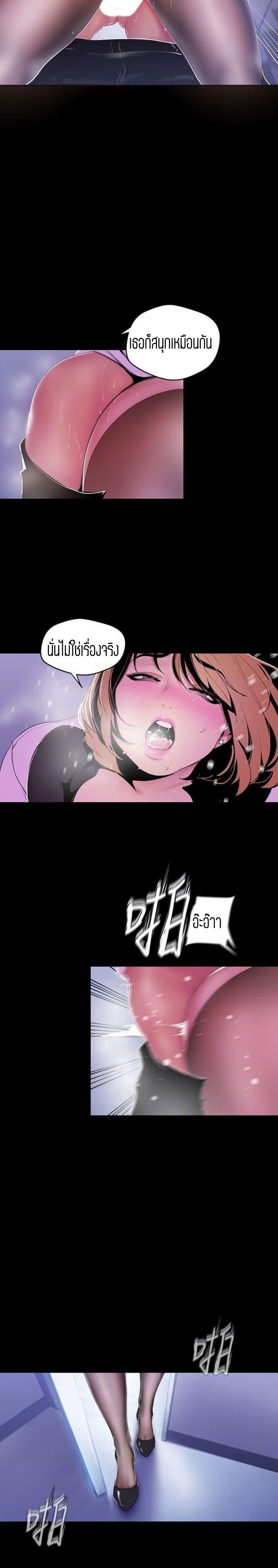 Manga-lc-com อ่านมังงะ อ่านการ์ตูน ออนไลน์ ฟรี A Wonderful New World ตอนที่ 1 2 3 4 5 6 7 8 9 10 11 12 13 14 ฟรี ไม่มีโฆษณา Manga-lc - อ่าน มังงะ อ่าน การ์ตูน ออนไลน์ อ่านมังงะ ฟรี