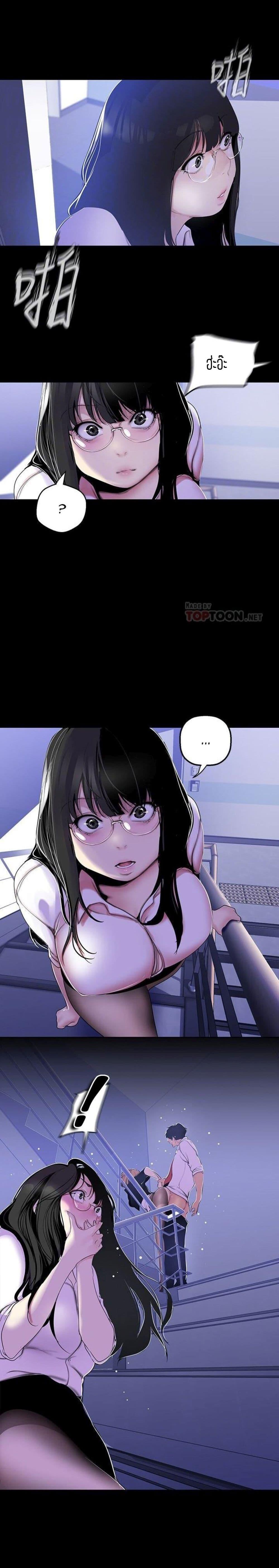 Manga-lc-com อ่านมังงะ อ่านการ์ตูน ออนไลน์ ฟรี A Wonderful New World ตอนที่ 1 2 3 4 5 6 7 8 9 10 11 12 13 14 ฟรี ไม่มีโฆษณา Manga-lc - อ่าน มังงะ อ่าน การ์ตูน ออนไลน์ อ่านมังงะ ฟรี