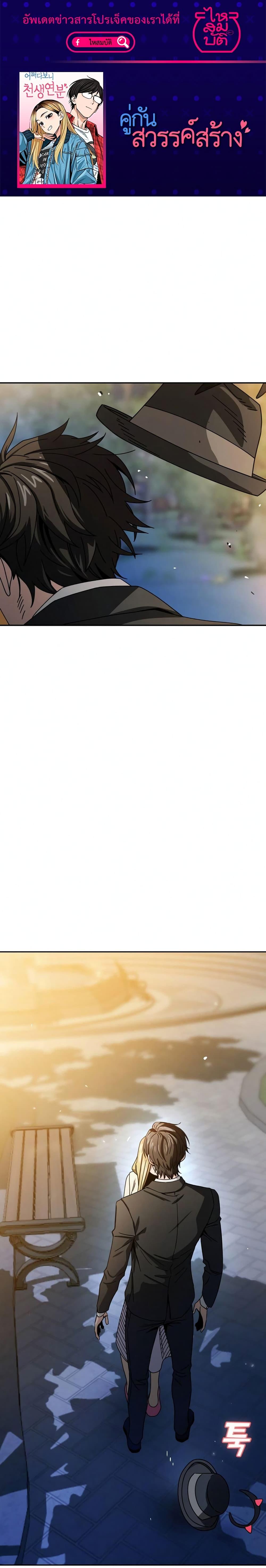 Manga-lc-com อ่านมังงะ อ่านการ์ตูน ออนไลน์ ฟรี Accidentally Heavenly Match ตอนที่ 1 2 3 4 5 6 7 8 9 10 11 12 13 14 ฟรี ไม่มีโฆษณา Manga-lc - อ่าน มังงะ อ่าน การ์ตูน ออนไลน์ อ่านมังงะ ฟรี