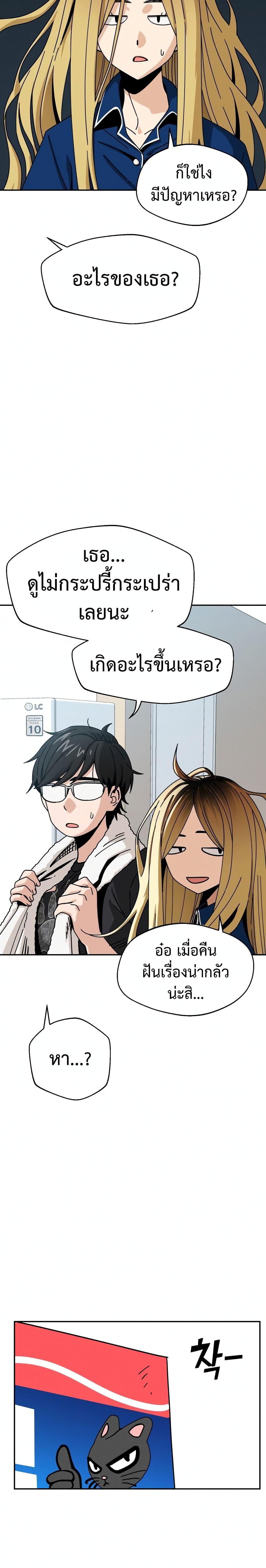 Manga-lc-com อ่านมังงะ อ่านการ์ตูน ออนไลน์ ฟรี Accidentally Heavenly Match ตอนที่ 1 2 3 4 5 6 7 8 9 10 11 12 13 14 ฟรี ไม่มีโฆษณา Manga-lc - อ่าน มังงะ อ่าน การ์ตูน ออนไลน์ อ่านมังงะ ฟรี