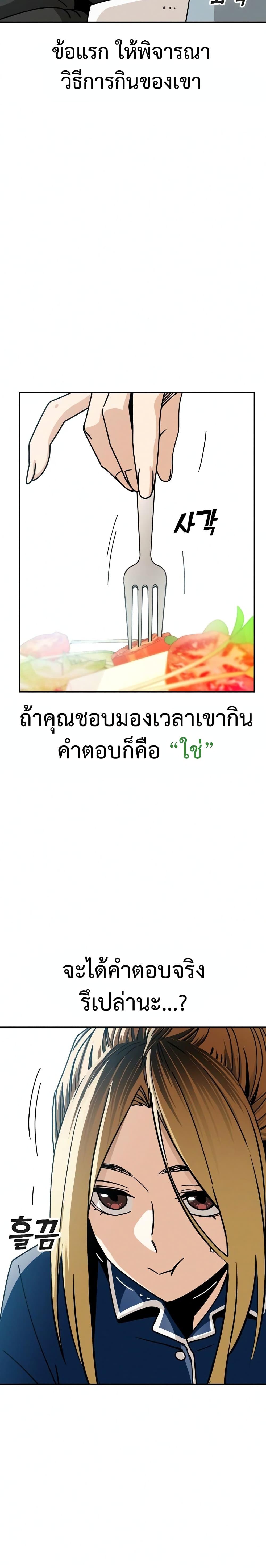 Manga-lc-com อ่านมังงะ อ่านการ์ตูน ออนไลน์ ฟรี Accidentally Heavenly Match ตอนที่ 1 2 3 4 5 6 7 8 9 10 11 12 13 14 ฟรี ไม่มีโฆษณา Manga-lc - อ่าน มังงะ อ่าน การ์ตูน ออนไลน์ อ่านมังงะ ฟรี