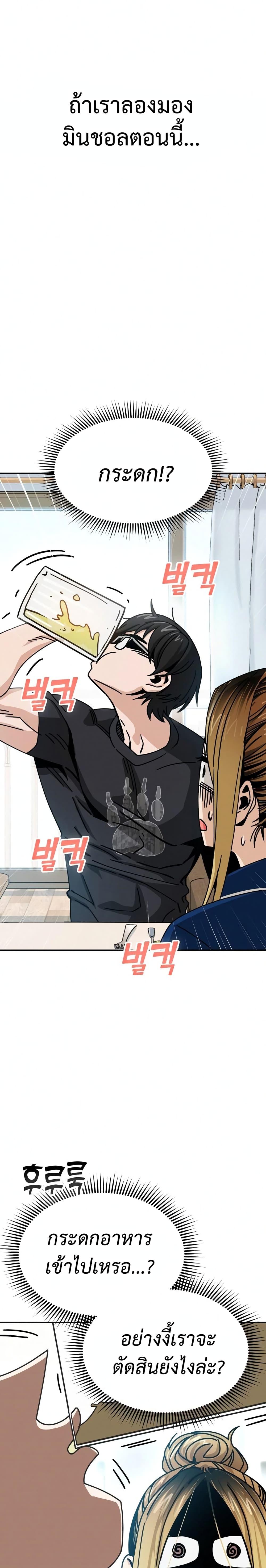 Manga-lc-com อ่านมังงะ อ่านการ์ตูน ออนไลน์ ฟรี Accidentally Heavenly Match ตอนที่ 1 2 3 4 5 6 7 8 9 10 11 12 13 14 ฟรี ไม่มีโฆษณา Manga-lc - อ่าน มังงะ อ่าน การ์ตูน ออนไลน์ อ่านมังงะ ฟรี