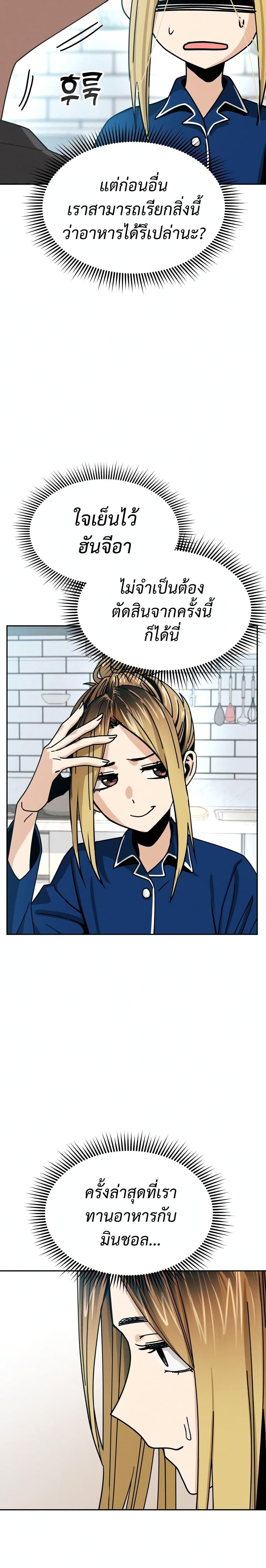 Manga-lc-com อ่านมังงะ อ่านการ์ตูน ออนไลน์ ฟรี Accidentally Heavenly Match ตอนที่ 1 2 3 4 5 6 7 8 9 10 11 12 13 14 ฟรี ไม่มีโฆษณา Manga-lc - อ่าน มังงะ อ่าน การ์ตูน ออนไลน์ อ่านมังงะ ฟรี