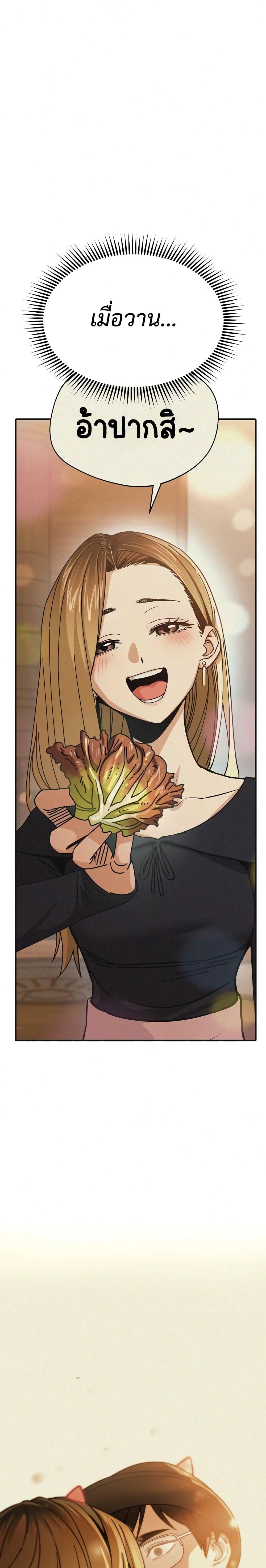 Manga-lc-com อ่านมังงะ อ่านการ์ตูน ออนไลน์ ฟรี Accidentally Heavenly Match ตอนที่ 1 2 3 4 5 6 7 8 9 10 11 12 13 14 ฟรี ไม่มีโฆษณา Manga-lc - อ่าน มังงะ อ่าน การ์ตูน ออนไลน์ อ่านมังงะ ฟรี