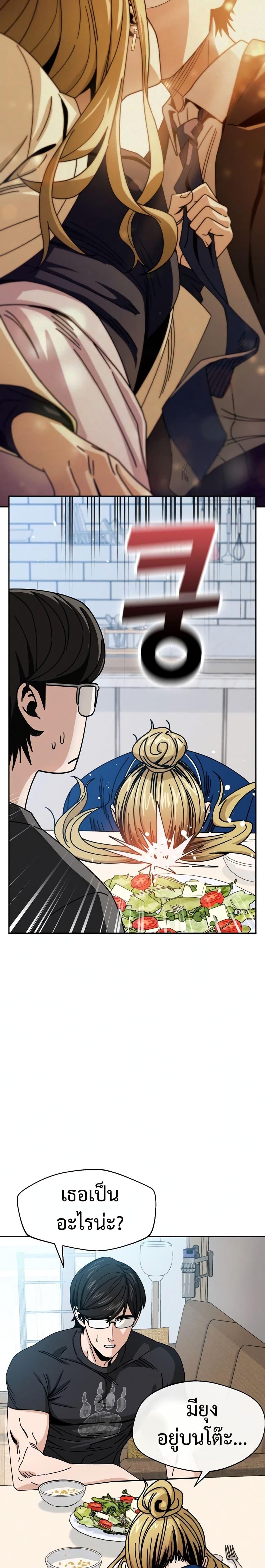 Manga-lc-com อ่านมังงะ อ่านการ์ตูน ออนไลน์ ฟรี Accidentally Heavenly Match ตอนที่ 1 2 3 4 5 6 7 8 9 10 11 12 13 14 ฟรี ไม่มีโฆษณา Manga-lc - อ่าน มังงะ อ่าน การ์ตูน ออนไลน์ อ่านมังงะ ฟรี