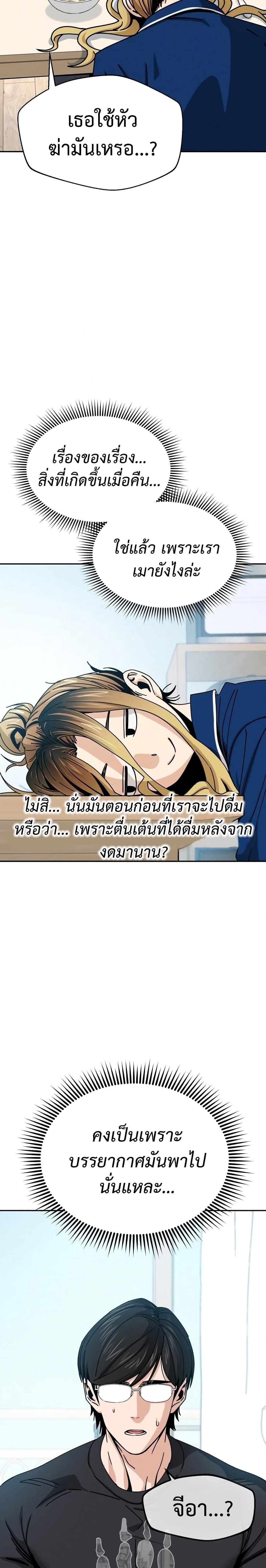 Manga-lc-com อ่านมังงะ อ่านการ์ตูน ออนไลน์ ฟรี Accidentally Heavenly Match ตอนที่ 1 2 3 4 5 6 7 8 9 10 11 12 13 14 ฟรี ไม่มีโฆษณา Manga-lc - อ่าน มังงะ อ่าน การ์ตูน ออนไลน์ อ่านมังงะ ฟรี