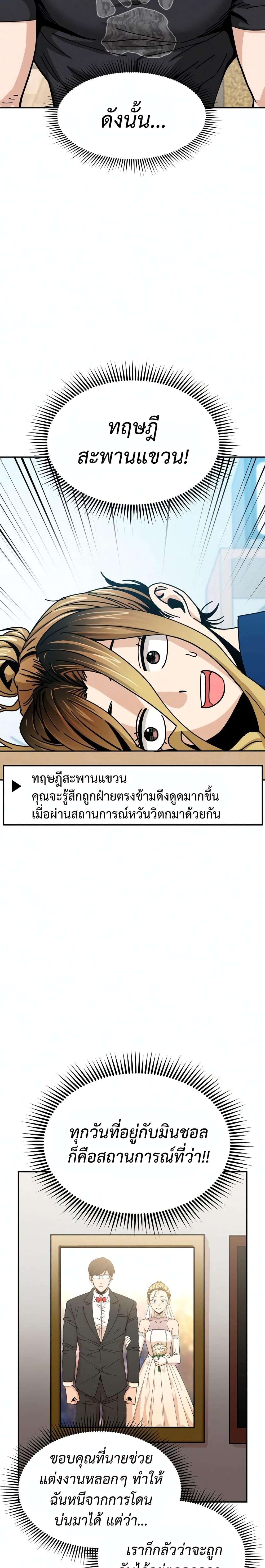 Manga-lc-com อ่านมังงะ อ่านการ์ตูน ออนไลน์ ฟรี Accidentally Heavenly Match ตอนที่ 1 2 3 4 5 6 7 8 9 10 11 12 13 14 ฟรี ไม่มีโฆษณา Manga-lc - อ่าน มังงะ อ่าน การ์ตูน ออนไลน์ อ่านมังงะ ฟรี