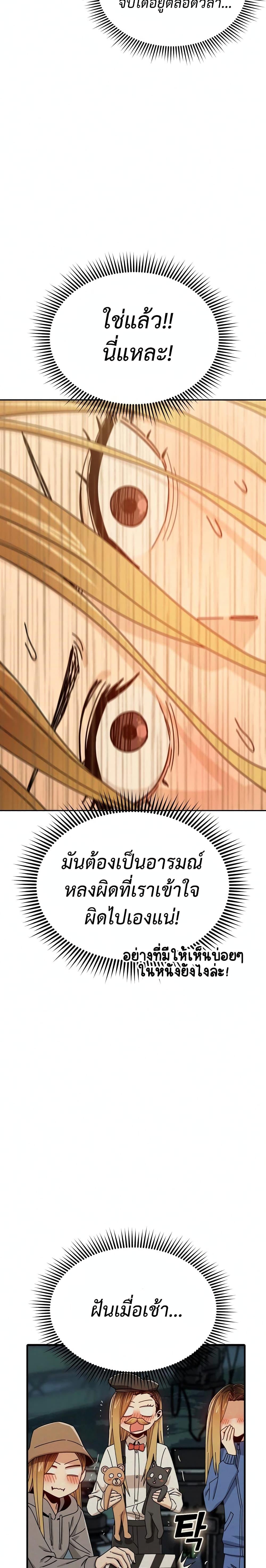 Manga-lc-com อ่านมังงะ อ่านการ์ตูน ออนไลน์ ฟรี Accidentally Heavenly Match ตอนที่ 1 2 3 4 5 6 7 8 9 10 11 12 13 14 ฟรี ไม่มีโฆษณา Manga-lc - อ่าน มังงะ อ่าน การ์ตูน ออนไลน์ อ่านมังงะ ฟรี