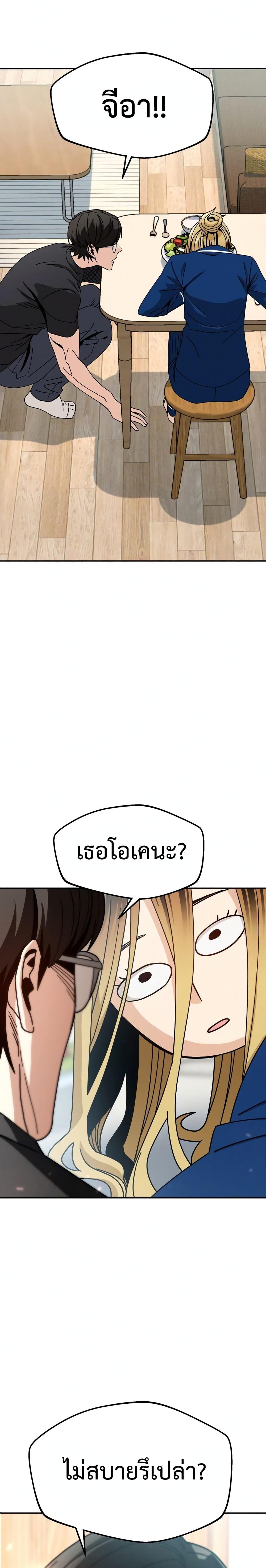 Manga-lc-com อ่านมังงะ อ่านการ์ตูน ออนไลน์ ฟรี Accidentally Heavenly Match ตอนที่ 1 2 3 4 5 6 7 8 9 10 11 12 13 14 ฟรี ไม่มีโฆษณา Manga-lc - อ่าน มังงะ อ่าน การ์ตูน ออนไลน์ อ่านมังงะ ฟรี
