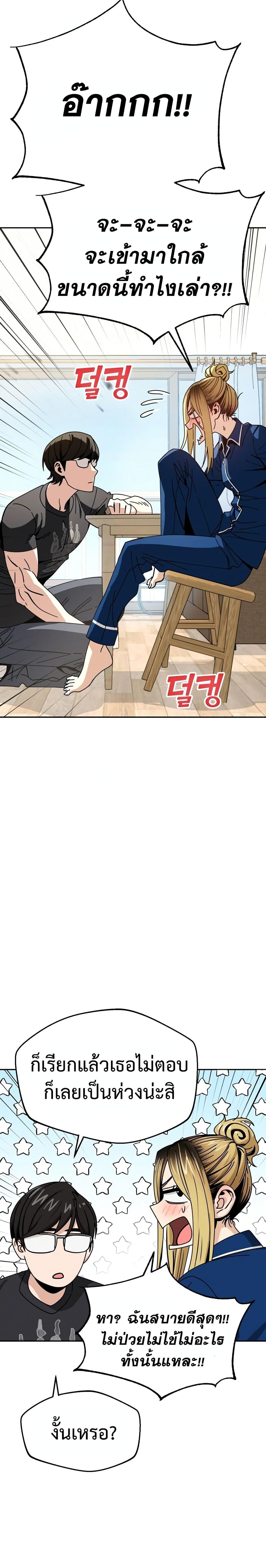 Manga-lc-com อ่านมังงะ อ่านการ์ตูน ออนไลน์ ฟรี Accidentally Heavenly Match ตอนที่ 1 2 3 4 5 6 7 8 9 10 11 12 13 14 ฟรี ไม่มีโฆษณา Manga-lc - อ่าน มังงะ อ่าน การ์ตูน ออนไลน์ อ่านมังงะ ฟรี