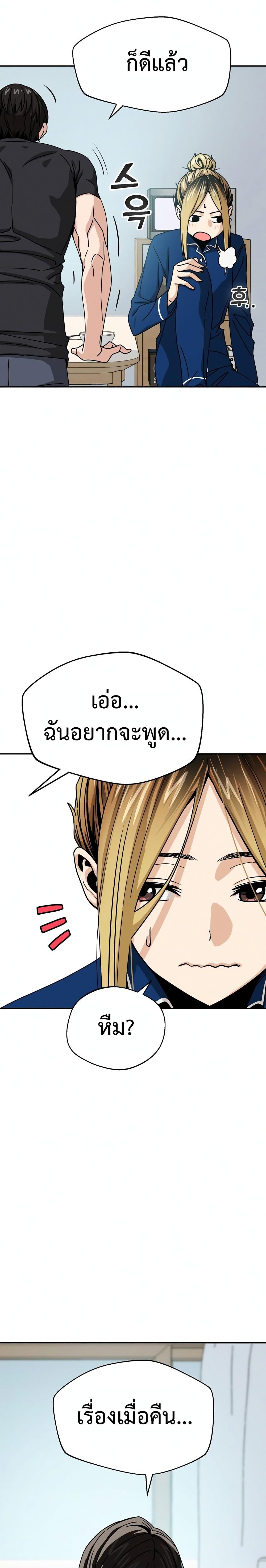 Manga-lc-com อ่านมังงะ อ่านการ์ตูน ออนไลน์ ฟรี Accidentally Heavenly Match ตอนที่ 1 2 3 4 5 6 7 8 9 10 11 12 13 14 ฟรี ไม่มีโฆษณา Manga-lc - อ่าน มังงะ อ่าน การ์ตูน ออนไลน์ อ่านมังงะ ฟรี