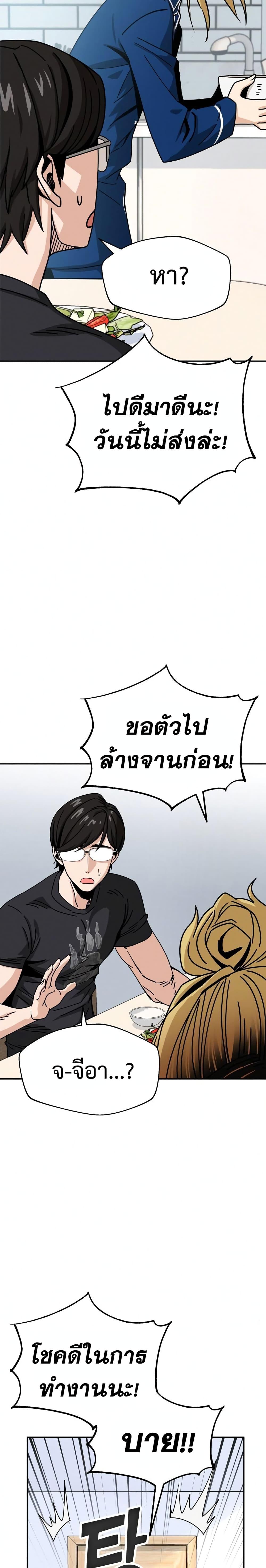 Manga-lc-com อ่านมังงะ อ่านการ์ตูน ออนไลน์ ฟรี Accidentally Heavenly Match ตอนที่ 1 2 3 4 5 6 7 8 9 10 11 12 13 14 ฟรี ไม่มีโฆษณา Manga-lc - อ่าน มังงะ อ่าน การ์ตูน ออนไลน์ อ่านมังงะ ฟรี