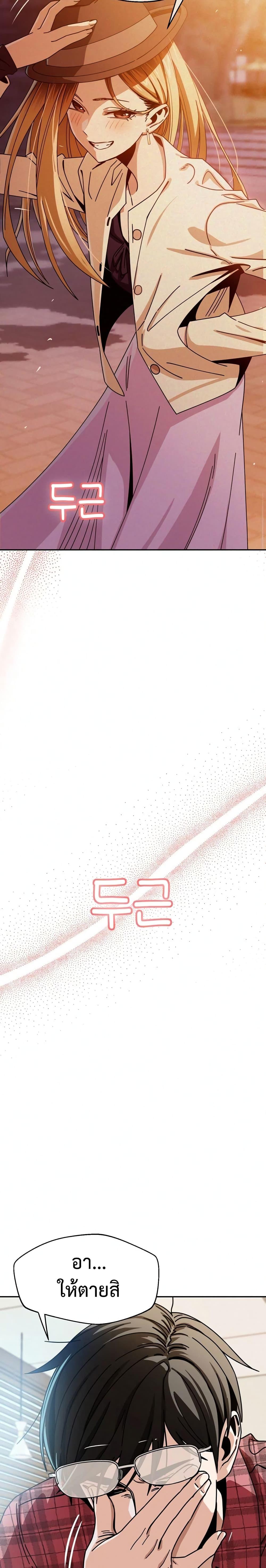 Manga-lc-com อ่านมังงะ อ่านการ์ตูน ออนไลน์ ฟรี Accidentally Heavenly Match ตอนที่ 1 2 3 4 5 6 7 8 9 10 11 12 13 14 ฟรี ไม่มีโฆษณา Manga-lc - อ่าน มังงะ อ่าน การ์ตูน ออนไลน์ อ่านมังงะ ฟรี