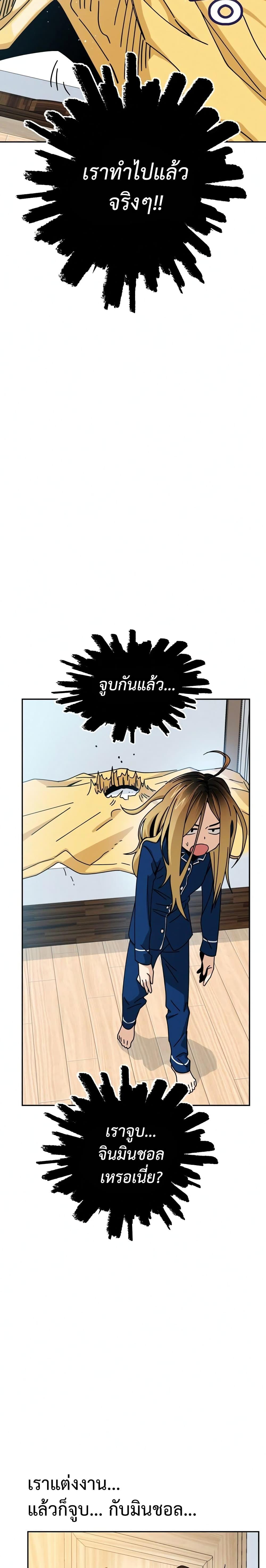 Manga-lc-com อ่านมังงะ อ่านการ์ตูน ออนไลน์ ฟรี Accidentally Heavenly Match ตอนที่ 1 2 3 4 5 6 7 8 9 10 11 12 13 14 ฟรี ไม่มีโฆษณา Manga-lc - อ่าน มังงะ อ่าน การ์ตูน ออนไลน์ อ่านมังงะ ฟรี