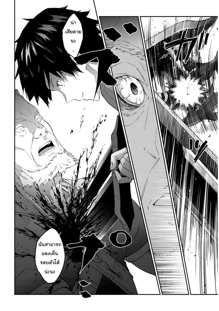 Manga-lc-com อ่านมังงะ อ่านการ์ตูน ออนไลน์ ฟรี Maou ni Natta node, Dungeon Tsukutte Jingai Musume to Honobono suru ตอนที่ 1 2 3 4 5 6 7 8 9 10 11 12 13 14 ฟรี ไม่มีโฆษณา Manga-lc - อ่าน มังงะ อ่าน การ์ตูน ออนไลน์ อ่านมังงะ ฟรี