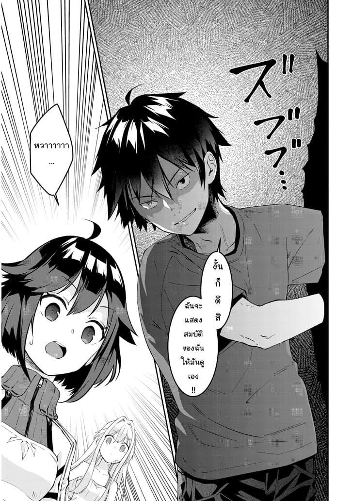 Manga-lc-com อ่านมังงะ อ่านการ์ตูน ออนไลน์ ฟรี Maou ni Natta node, Dungeon Tsukutte Jingai Musume to Honobono suru ตอนที่ 1 2 3 4 5 6 7 8 9 10 11 12 13 14 ฟรี ไม่มีโฆษณา Manga-lc - อ่าน มังงะ อ่าน การ์ตูน ออนไลน์ อ่านมังงะ ฟรี