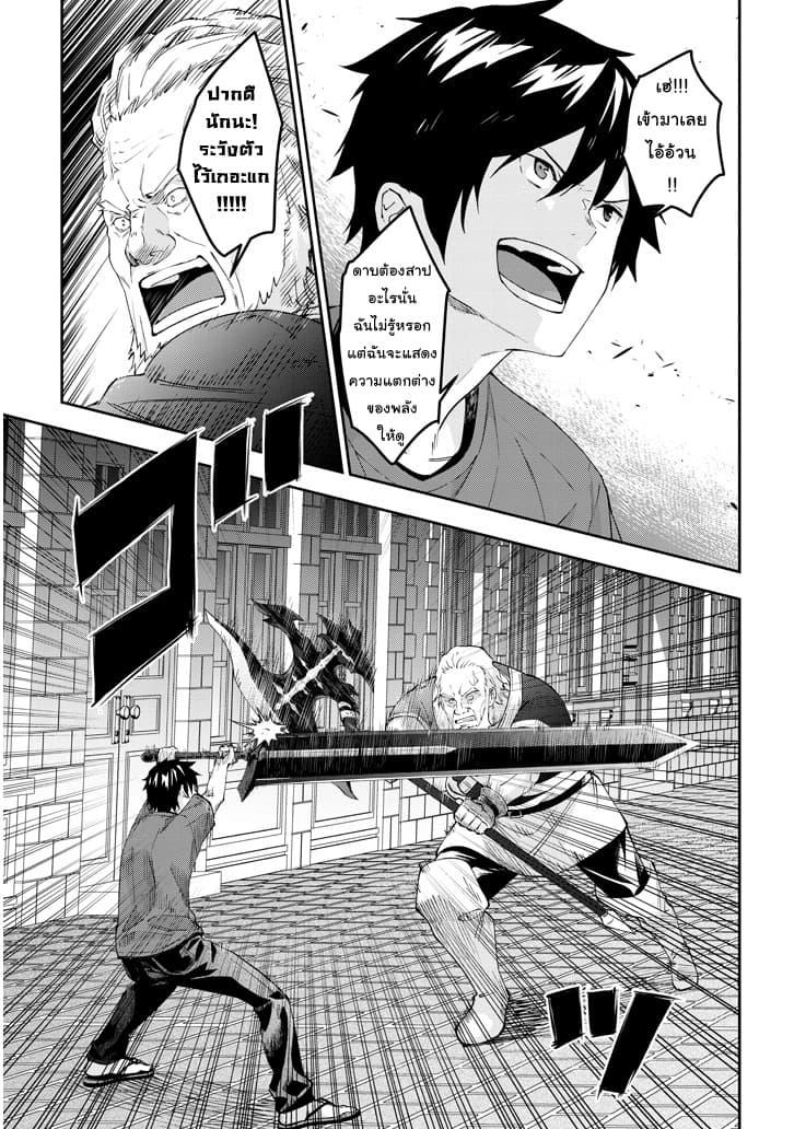 Manga-lc-com อ่านมังงะ อ่านการ์ตูน ออนไลน์ ฟรี Maou ni Natta node, Dungeon Tsukutte Jingai Musume to Honobono suru ตอนที่ 1 2 3 4 5 6 7 8 9 10 11 12 13 14 ฟรี ไม่มีโฆษณา Manga-lc - อ่าน มังงะ อ่าน การ์ตูน ออนไลน์ อ่านมังงะ ฟรี