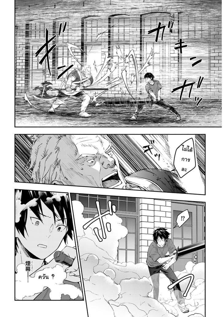 Manga-lc-com อ่านมังงะ อ่านการ์ตูน ออนไลน์ ฟรี Maou ni Natta node, Dungeon Tsukutte Jingai Musume to Honobono suru ตอนที่ 1 2 3 4 5 6 7 8 9 10 11 12 13 14 ฟรี ไม่มีโฆษณา Manga-lc - อ่าน มังงะ อ่าน การ์ตูน ออนไลน์ อ่านมังงะ ฟรี
