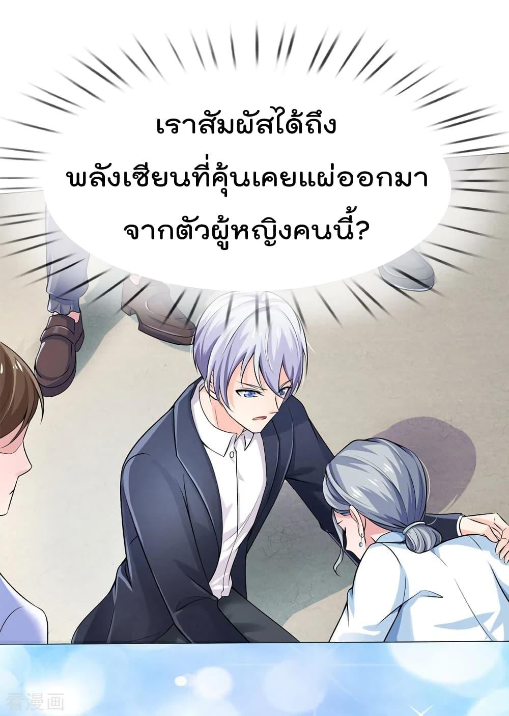 Manga-lc-com อ่านมังงะ อ่านการ์ตูน ออนไลน์ ฟรี I’mTheGreatI ตอนที่ 1 2 3 4 5 6 7 8 9 10 11 12 13 14 ฟรี ไม่มีโฆษณา Manga-lc - อ่าน มังงะ อ่าน การ์ตูน ออนไลน์ อ่านมังงะ ฟรี