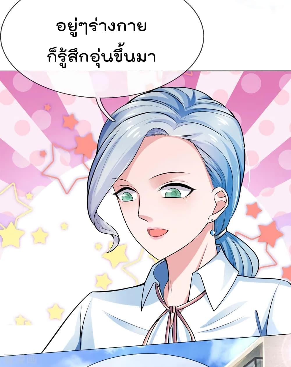 Manga-lc-com อ่านมังงะ อ่านการ์ตูน ออนไลน์ ฟรี I’mTheGreatI ตอนที่ 1 2 3 4 5 6 7 8 9 10 11 12 13 14 ฟรี ไม่มีโฆษณา Manga-lc - อ่าน มังงะ อ่าน การ์ตูน ออนไลน์ อ่านมังงะ ฟรี