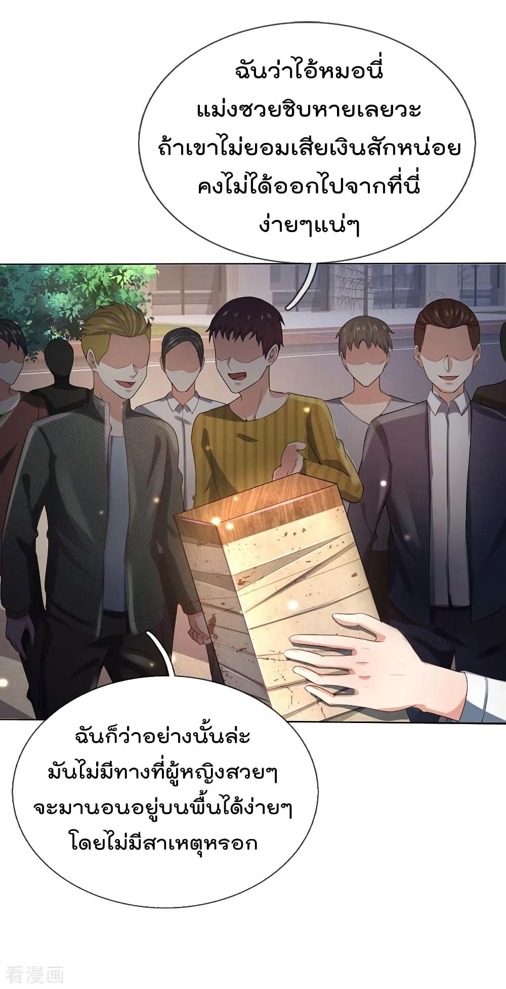 Manga-lc-com อ่านมังงะ อ่านการ์ตูน ออนไลน์ ฟรี I’mTheGreatI ตอนที่ 1 2 3 4 5 6 7 8 9 10 11 12 13 14 ฟรี ไม่มีโฆษณา Manga-lc - อ่าน มังงะ อ่าน การ์ตูน ออนไลน์ อ่านมังงะ ฟรี