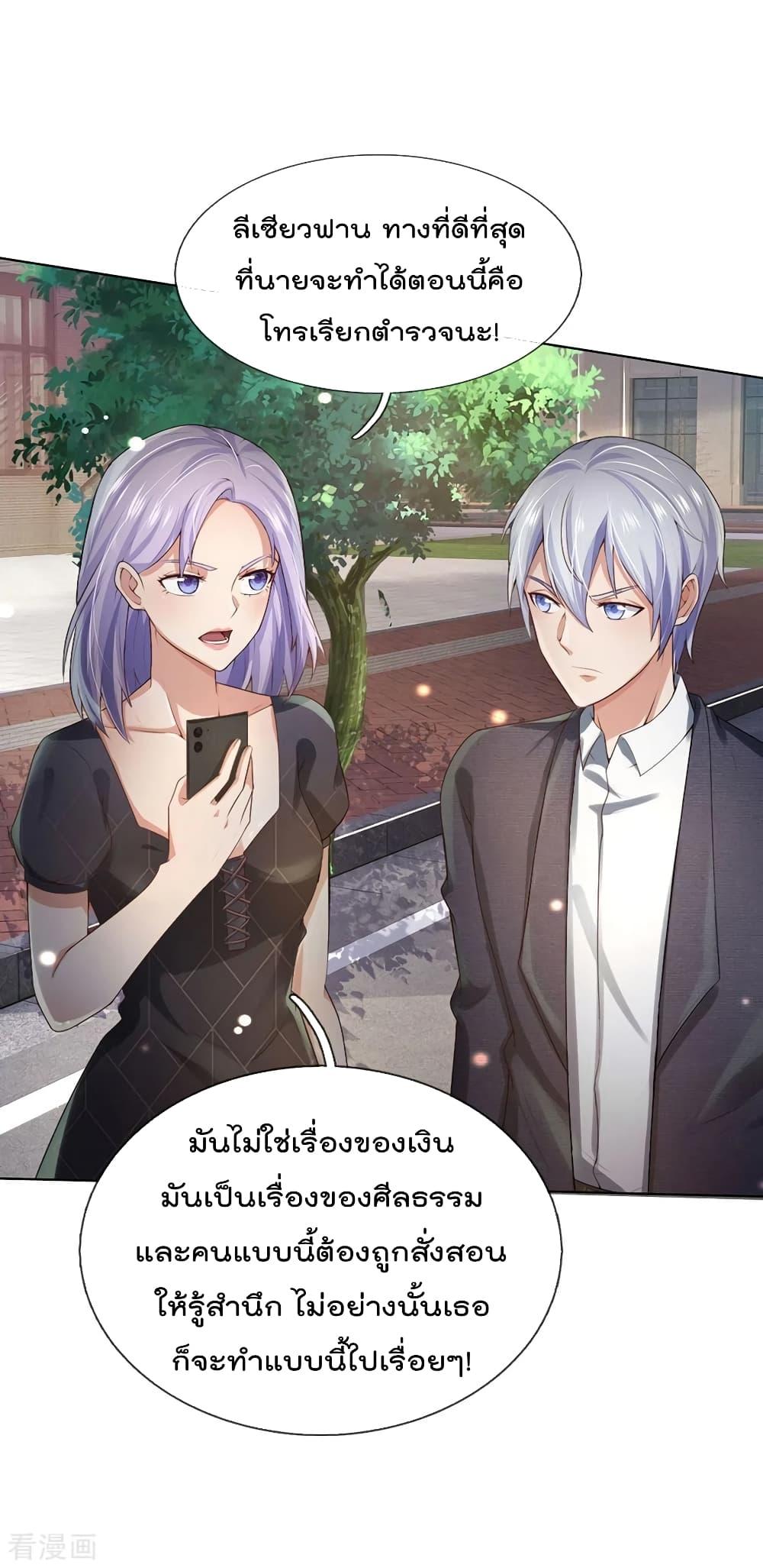 Manga-lc-com อ่านมังงะ อ่านการ์ตูน ออนไลน์ ฟรี I’mTheGreatI ตอนที่ 1 2 3 4 5 6 7 8 9 10 11 12 13 14 ฟรี ไม่มีโฆษณา Manga-lc - อ่าน มังงะ อ่าน การ์ตูน ออนไลน์ อ่านมังงะ ฟรี
