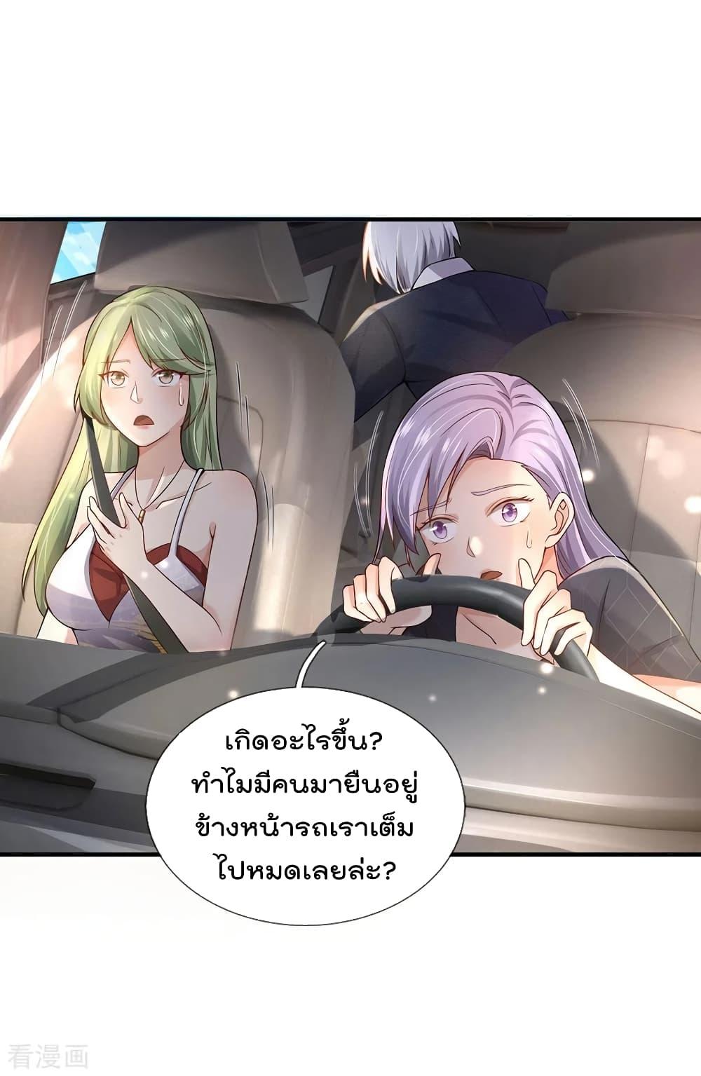 Manga-lc-com อ่านมังงะ อ่านการ์ตูน ออนไลน์ ฟรี I’mTheGreatI ตอนที่ 1 2 3 4 5 6 7 8 9 10 11 12 13 14 ฟรี ไม่มีโฆษณา Manga-lc - อ่าน มังงะ อ่าน การ์ตูน ออนไลน์ อ่านมังงะ ฟรี