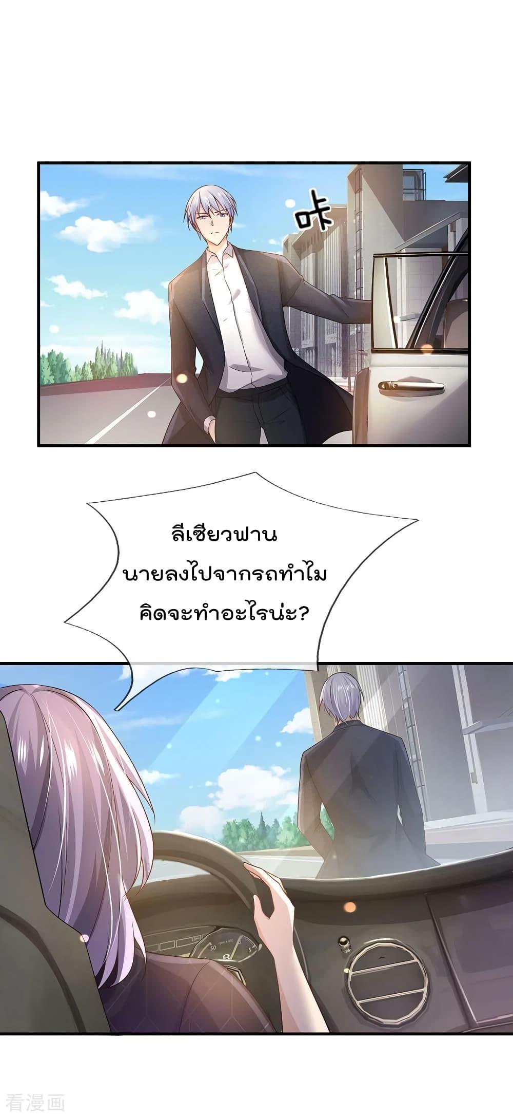 Manga-lc-com อ่านมังงะ อ่านการ์ตูน ออนไลน์ ฟรี I’mTheGreatI ตอนที่ 1 2 3 4 5 6 7 8 9 10 11 12 13 14 ฟรี ไม่มีโฆษณา Manga-lc - อ่าน มังงะ อ่าน การ์ตูน ออนไลน์ อ่านมังงะ ฟรี