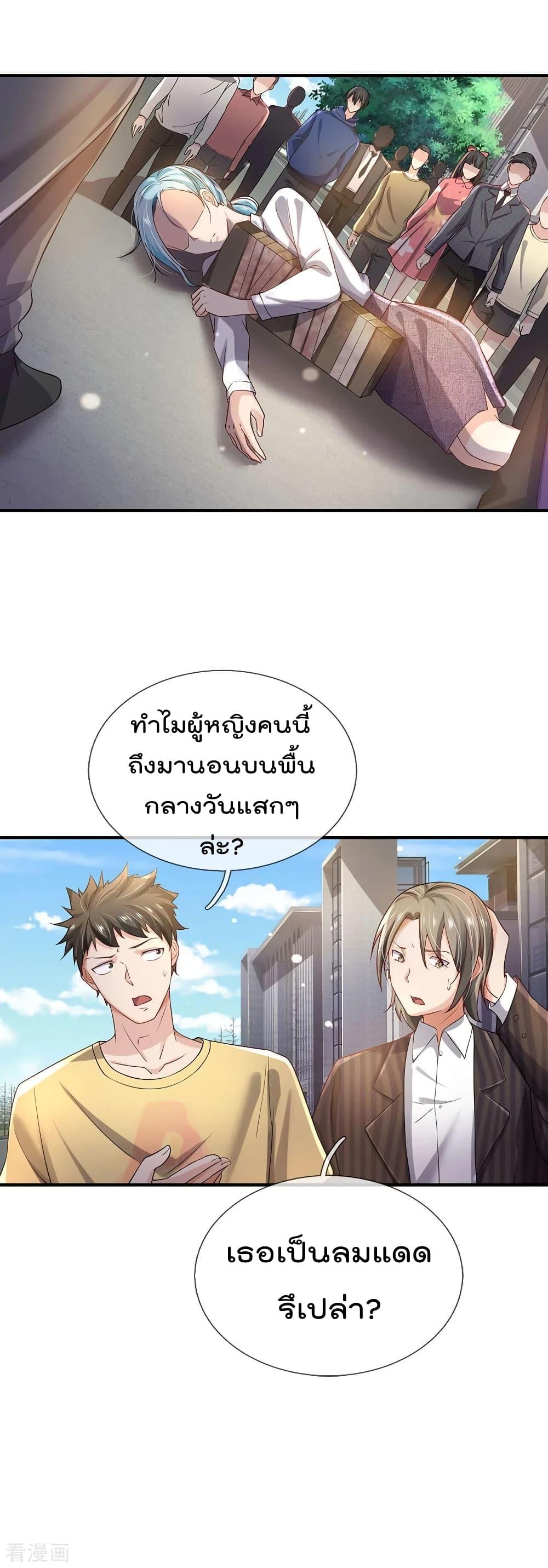 Manga-lc-com อ่านมังงะ อ่านการ์ตูน ออนไลน์ ฟรี I’mTheGreatI ตอนที่ 1 2 3 4 5 6 7 8 9 10 11 12 13 14 ฟรี ไม่มีโฆษณา Manga-lc - อ่าน มังงะ อ่าน การ์ตูน ออนไลน์ อ่านมังงะ ฟรี