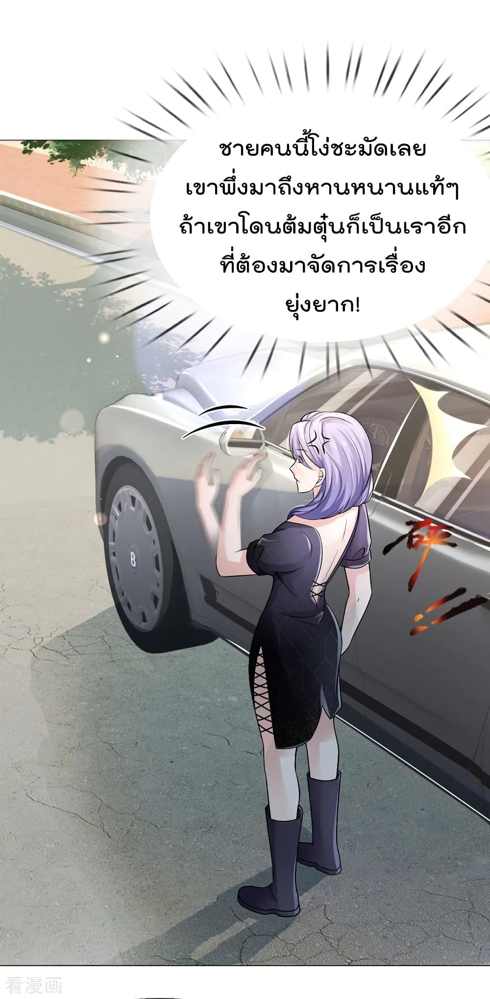 Manga-lc-com อ่านมังงะ อ่านการ์ตูน ออนไลน์ ฟรี I’mTheGreatI ตอนที่ 1 2 3 4 5 6 7 8 9 10 11 12 13 14 ฟรี ไม่มีโฆษณา Manga-lc - อ่าน มังงะ อ่าน การ์ตูน ออนไลน์ อ่านมังงะ ฟรี