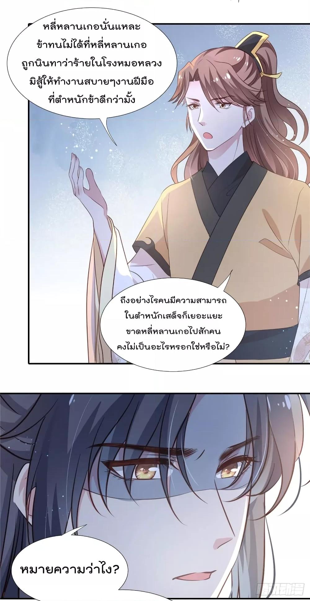 Manga-lc-com อ่านมังงะ อ่านการ์ตูน ออนไลน์ ฟรี Stunning female doctor, Prince you just follow me องค์รัชทายาท ท่านต้องเชื่อฟังหมออย่างข้านะ ตอนที่ 1 2 3 4 5 6 7 8 9 10 11 12 13 14 ฟรี ไม่มีโฆษณา Manga-lc - อ่าน มังงะ อ่าน การ์ตูน ออนไลน์ อ่านมังงะ ฟรี