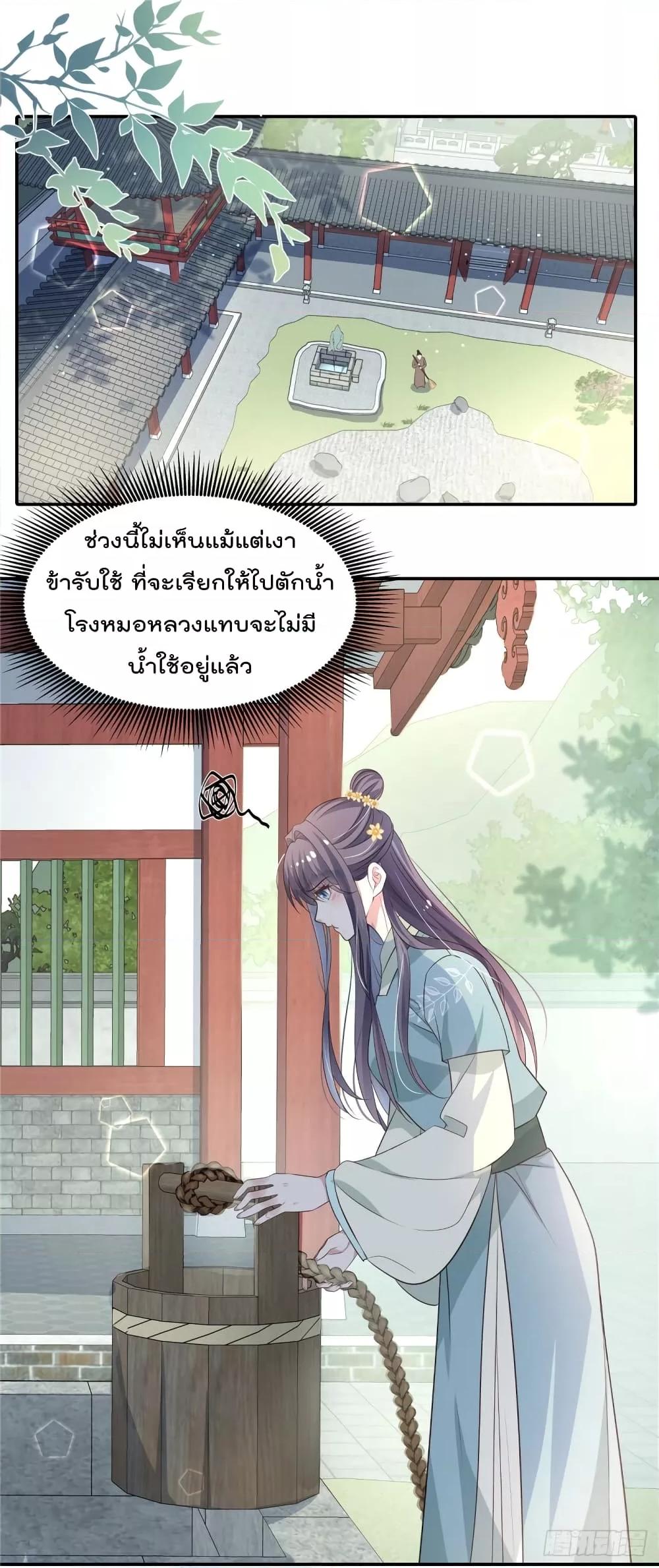 Manga-lc-com อ่านมังงะ อ่านการ์ตูน ออนไลน์ ฟรี Stunning female doctor, Prince you just follow me องค์รัชทายาท ท่านต้องเชื่อฟังหมออย่างข้านะ ตอนที่ 1 2 3 4 5 6 7 8 9 10 11 12 13 14 ฟรี ไม่มีโฆษณา Manga-lc - อ่าน มังงะ อ่าน การ์ตูน ออนไลน์ อ่านมังงะ ฟรี