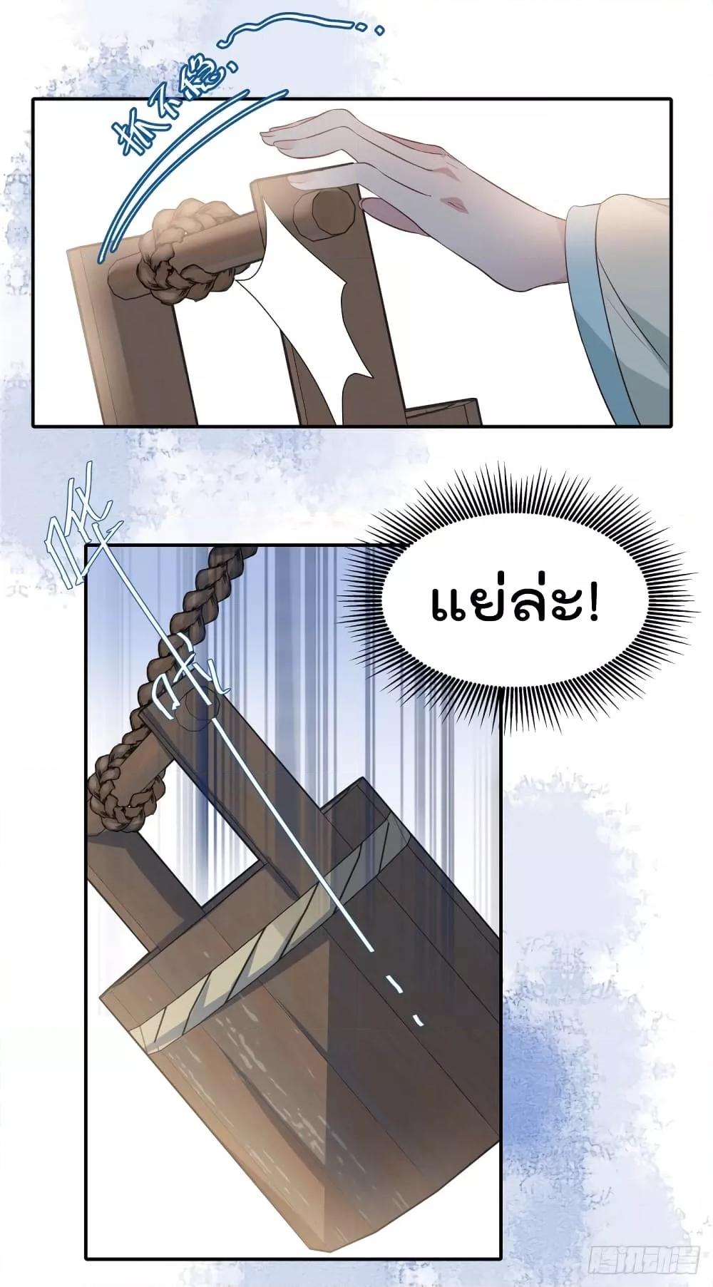 Manga-lc-com อ่านมังงะ อ่านการ์ตูน ออนไลน์ ฟรี Stunning female doctor, Prince you just follow me องค์รัชทายาท ท่านต้องเชื่อฟังหมออย่างข้านะ ตอนที่ 1 2 3 4 5 6 7 8 9 10 11 12 13 14 ฟรี ไม่มีโฆษณา Manga-lc - อ่าน มังงะ อ่าน การ์ตูน ออนไลน์ อ่านมังงะ ฟรี
