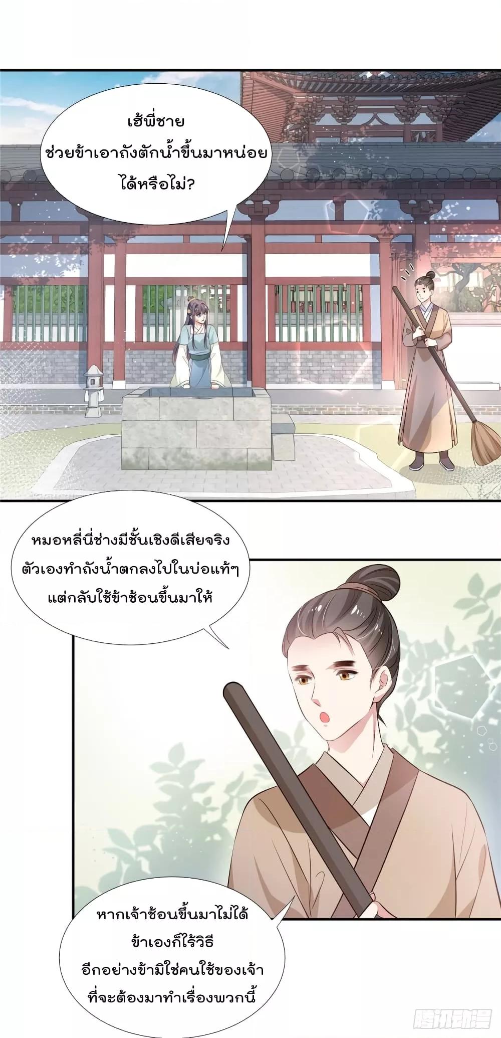 Manga-lc-com อ่านมังงะ อ่านการ์ตูน ออนไลน์ ฟรี Stunning female doctor, Prince you just follow me องค์รัชทายาท ท่านต้องเชื่อฟังหมออย่างข้านะ ตอนที่ 1 2 3 4 5 6 7 8 9 10 11 12 13 14 ฟรี ไม่มีโฆษณา Manga-lc - อ่าน มังงะ อ่าน การ์ตูน ออนไลน์ อ่านมังงะ ฟรี