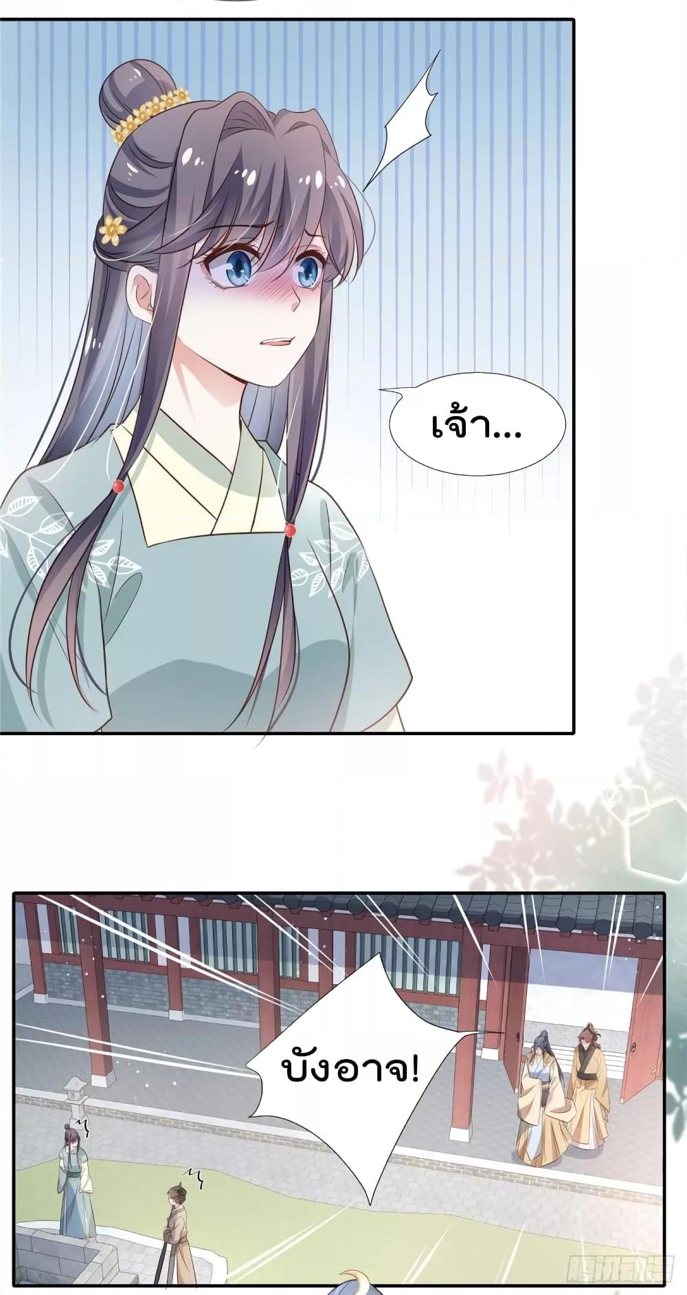 Manga-lc-com อ่านมังงะ อ่านการ์ตูน ออนไลน์ ฟรี Stunning female doctor, Prince you just follow me องค์รัชทายาท ท่านต้องเชื่อฟังหมออย่างข้านะ ตอนที่ 1 2 3 4 5 6 7 8 9 10 11 12 13 14 ฟรี ไม่มีโฆษณา Manga-lc - อ่าน มังงะ อ่าน การ์ตูน ออนไลน์ อ่านมังงะ ฟรี