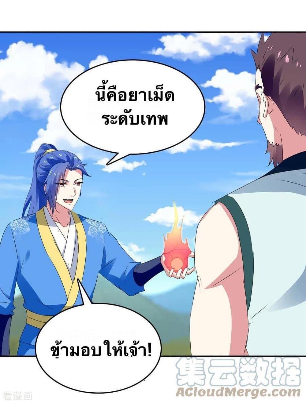 Manga-lc-com อ่านมังงะ อ่านการ์ตูน ออนไลน์ ฟรี Strongest Leveling ตอนที่ 1 2 3 4 5 6 7 8 9 10 11 12 13 14 ฟรี ไม่มีโฆษณา Manga-lc - อ่าน มังงะ อ่าน การ์ตูน ออนไลน์ อ่านมังงะ ฟรี