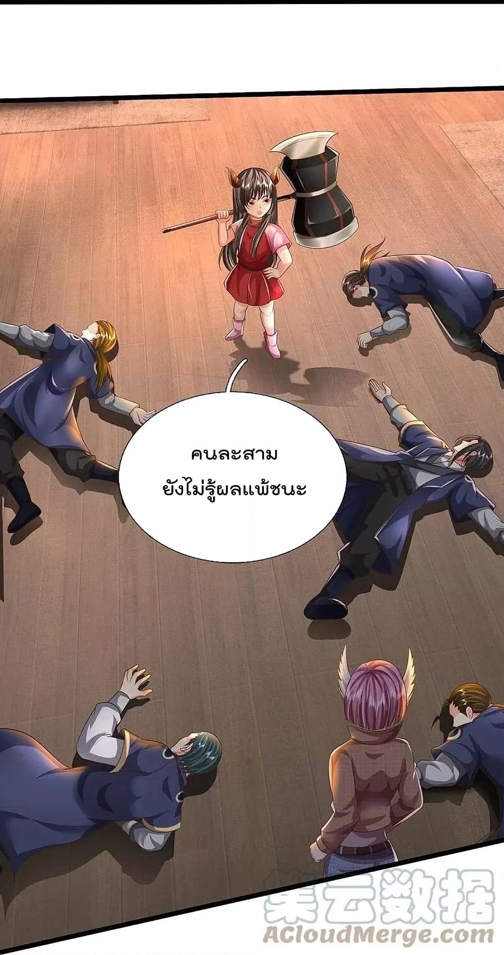 Manga-lc-com อ่านมังงะ อ่านการ์ตูน ออนไลน์ ฟรี I’m The Great I ตอนที่ 1 2 3 4 5 6 7 8 9 10 11 12 13 14 ฟรี ไม่มีโฆษณา Manga-lc - อ่าน มังงะ อ่าน การ์ตูน ออนไลน์ อ่านมังงะ ฟรี