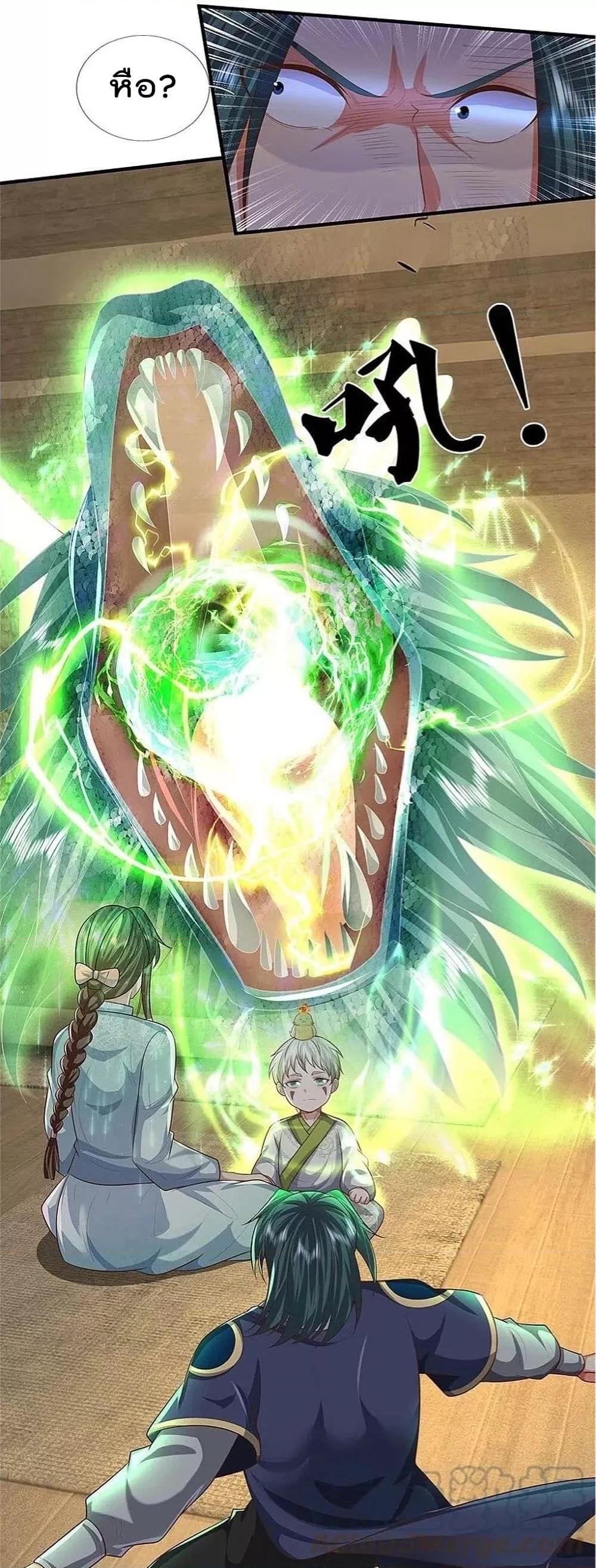 Manga-lc-com อ่านมังงะ อ่านการ์ตูน ออนไลน์ ฟรี I’m The Great I ตอนที่ 1 2 3 4 5 6 7 8 9 10 11 12 13 14 ฟรี ไม่มีโฆษณา Manga-lc - อ่าน มังงะ อ่าน การ์ตูน ออนไลน์ อ่านมังงะ ฟรี