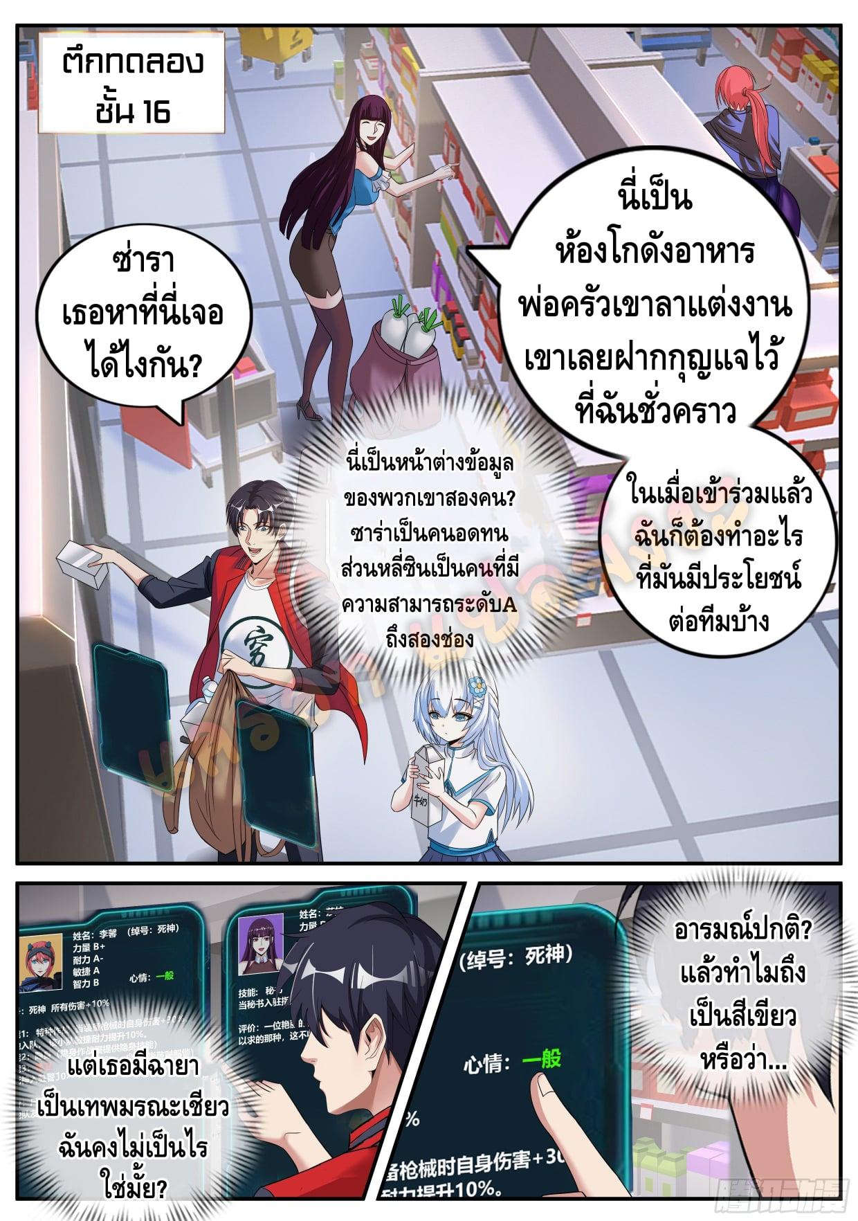Manga-lc-com อ่านมังงะ อ่านการ์ตูน ออนไลน์ ฟรี Apocalyptic Dungeon ตอนที่ 1 2 3 4 5 6 7 8 9 10 11 12 13 14 ฟรี ไม่มีโฆษณา Manga-lc - อ่าน มังงะ อ่าน การ์ตูน ออนไลน์ อ่านมังงะ ฟรี