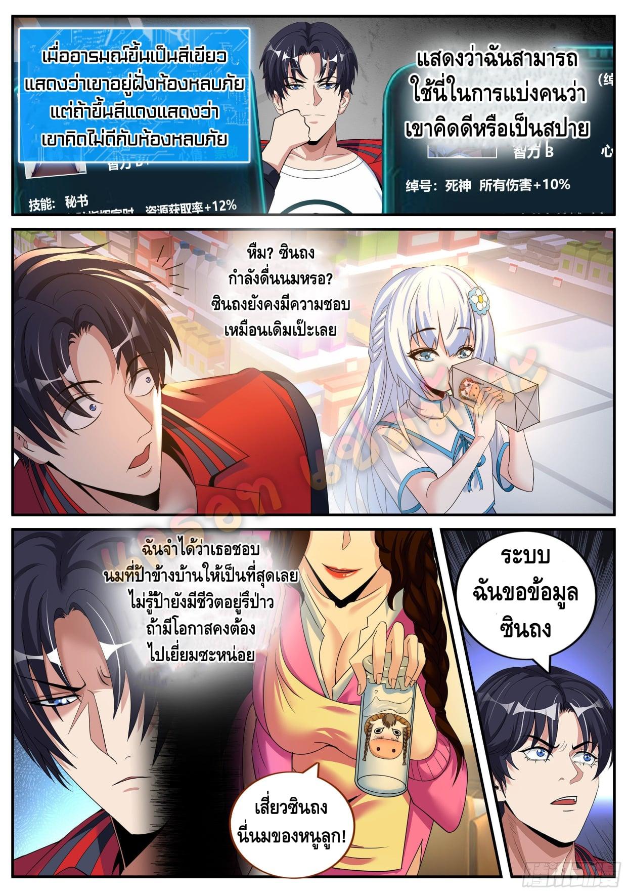 Manga-lc-com อ่านมังงะ อ่านการ์ตูน ออนไลน์ ฟรี Apocalyptic Dungeon ตอนที่ 1 2 3 4 5 6 7 8 9 10 11 12 13 14 ฟรี ไม่มีโฆษณา Manga-lc - อ่าน มังงะ อ่าน การ์ตูน ออนไลน์ อ่านมังงะ ฟรี