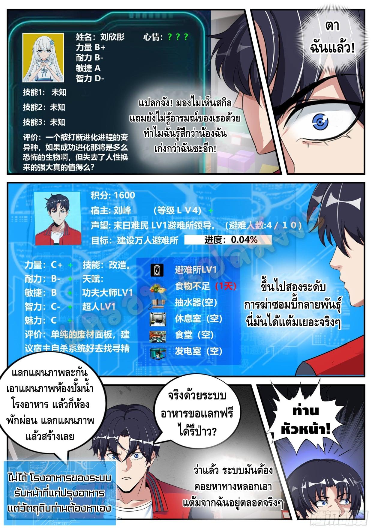 Manga-lc-com อ่านมังงะ อ่านการ์ตูน ออนไลน์ ฟรี Apocalyptic Dungeon ตอนที่ 1 2 3 4 5 6 7 8 9 10 11 12 13 14 ฟรี ไม่มีโฆษณา Manga-lc - อ่าน มังงะ อ่าน การ์ตูน ออนไลน์ อ่านมังงะ ฟรี