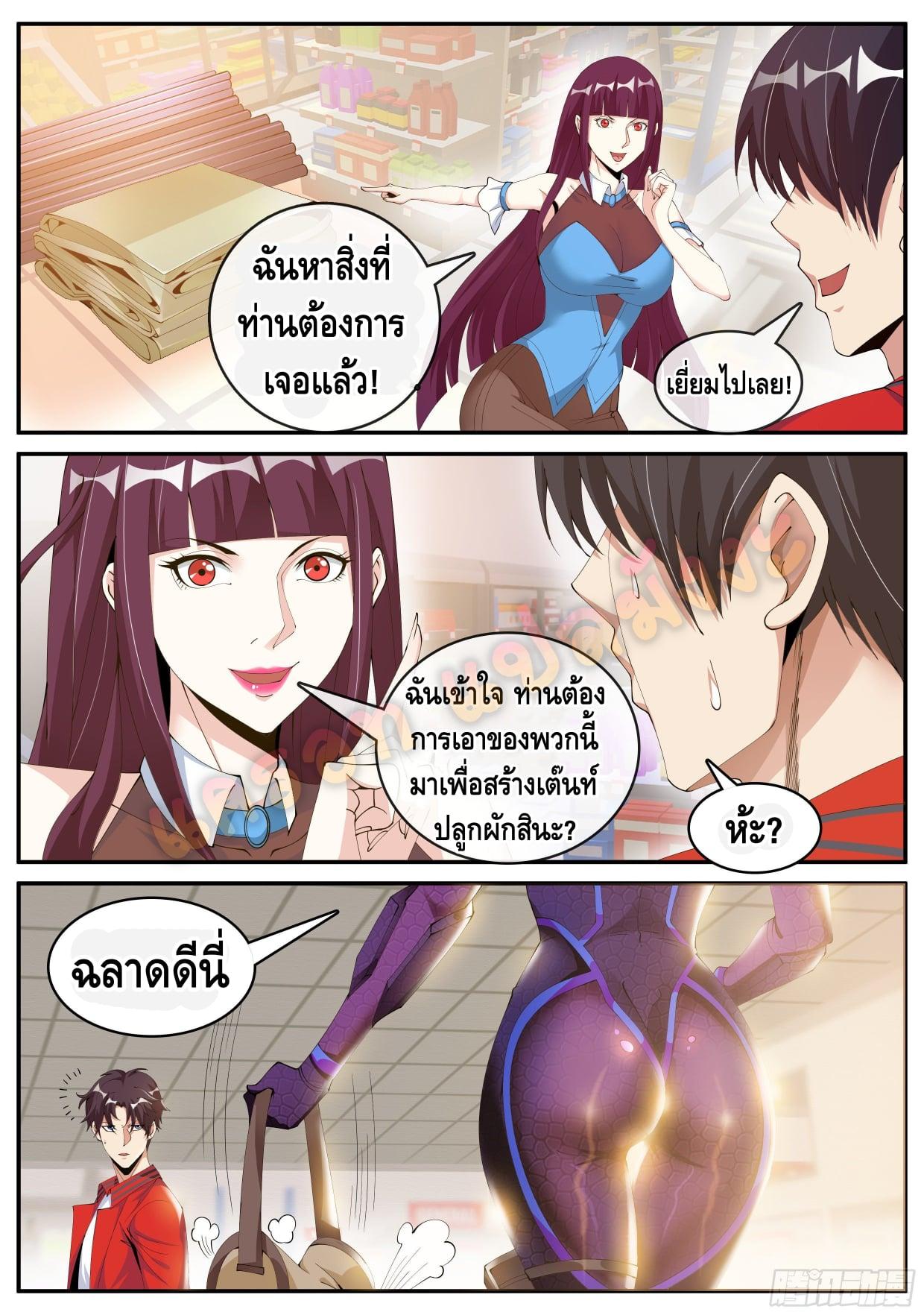 Manga-lc-com อ่านมังงะ อ่านการ์ตูน ออนไลน์ ฟรี Apocalyptic Dungeon ตอนที่ 1 2 3 4 5 6 7 8 9 10 11 12 13 14 ฟรี ไม่มีโฆษณา Manga-lc - อ่าน มังงะ อ่าน การ์ตูน ออนไลน์ อ่านมังงะ ฟรี