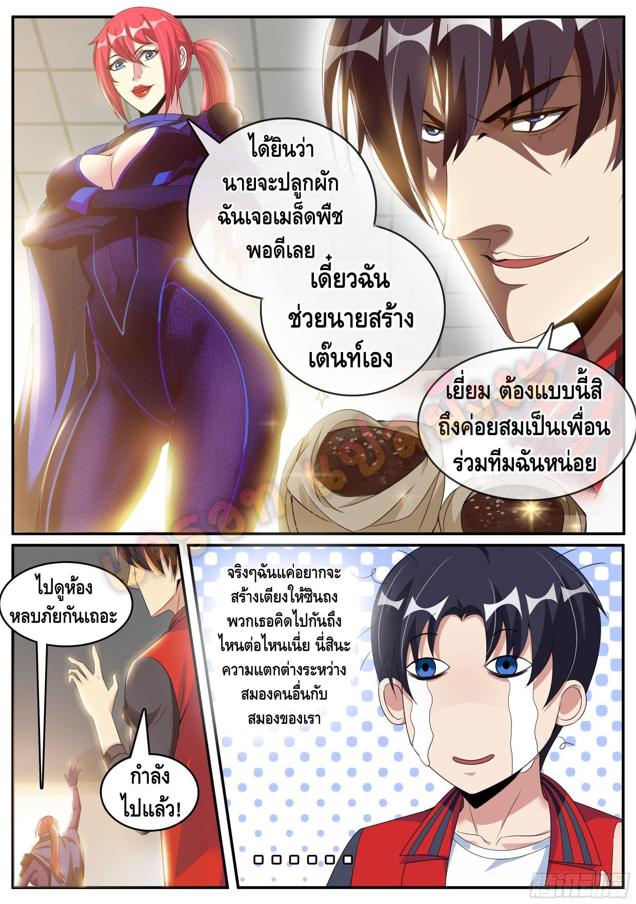 Manga-lc-com อ่านมังงะ อ่านการ์ตูน ออนไลน์ ฟรี Apocalyptic Dungeon ตอนที่ 1 2 3 4 5 6 7 8 9 10 11 12 13 14 ฟรี ไม่มีโฆษณา Manga-lc - อ่าน มังงะ อ่าน การ์ตูน ออนไลน์ อ่านมังงะ ฟรี