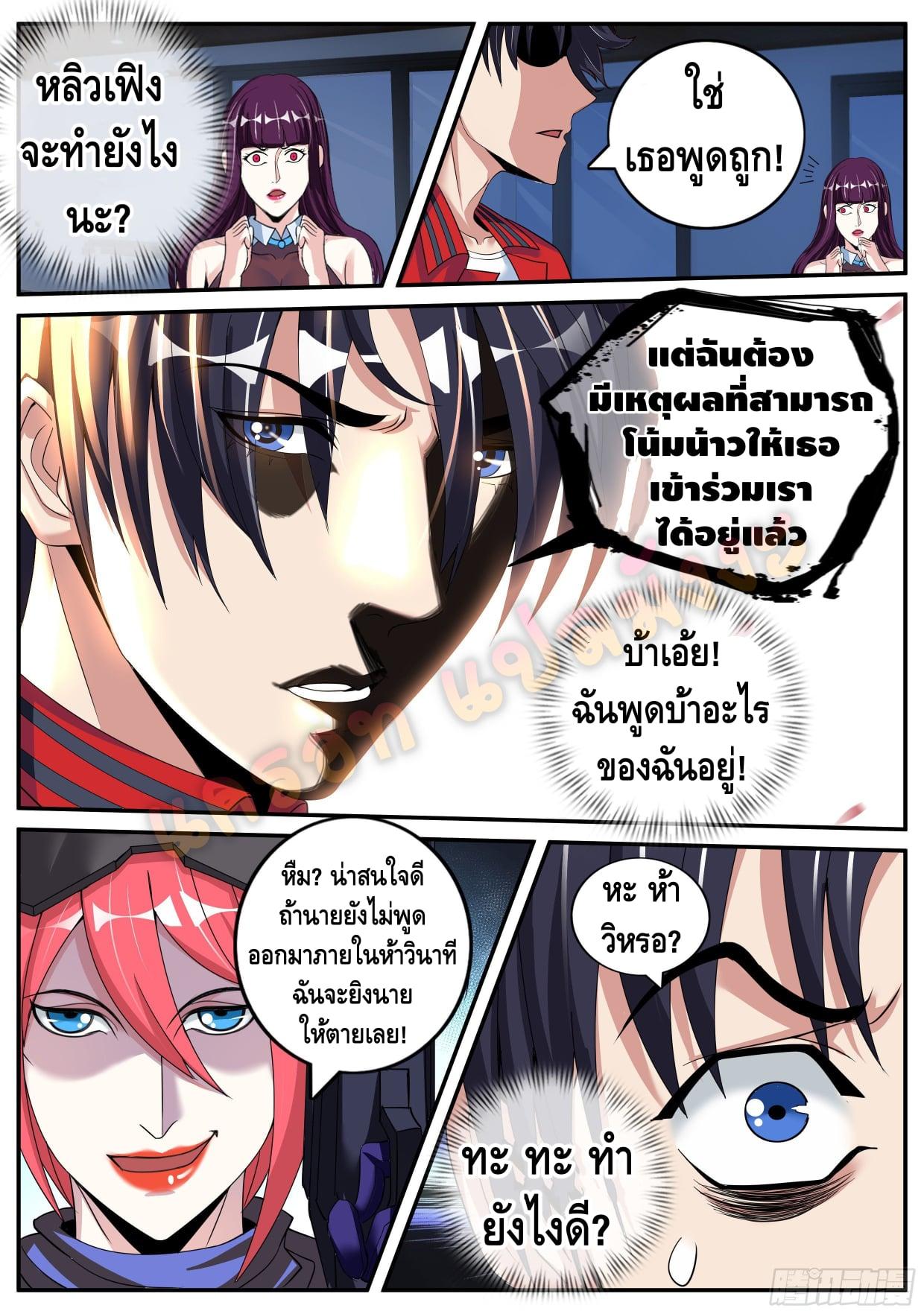 Manga-lc-com อ่านมังงะ อ่านการ์ตูน ออนไลน์ ฟรี Apocalyptic Dungeon ตอนที่ 1 2 3 4 5 6 7 8 9 10 11 12 13 14 ฟรี ไม่มีโฆษณา Manga-lc - อ่าน มังงะ อ่าน การ์ตูน ออนไลน์ อ่านมังงะ ฟรี