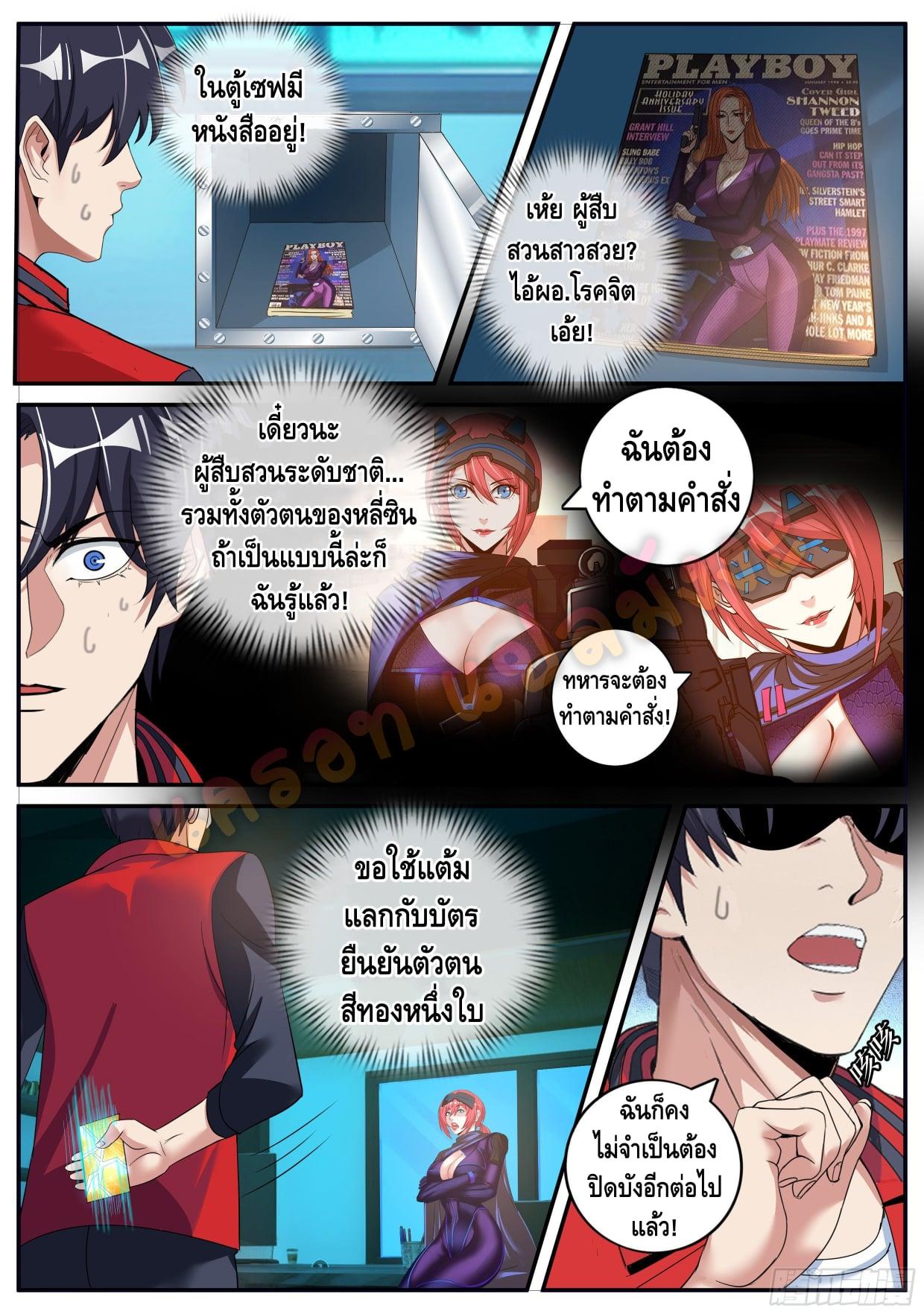 Manga-lc-com อ่านมังงะ อ่านการ์ตูน ออนไลน์ ฟรี Apocalyptic Dungeon ตอนที่ 1 2 3 4 5 6 7 8 9 10 11 12 13 14 ฟรี ไม่มีโฆษณา Manga-lc - อ่าน มังงะ อ่าน การ์ตูน ออนไลน์ อ่านมังงะ ฟรี