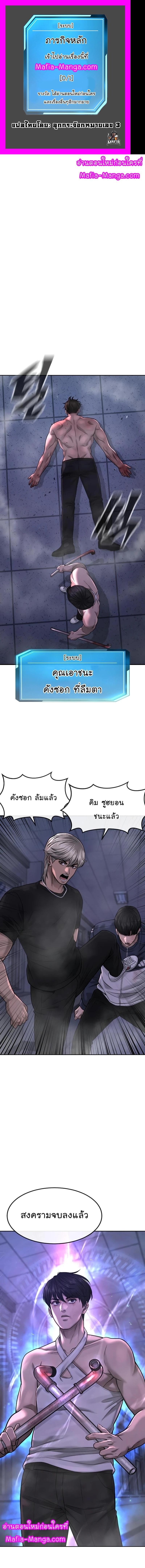 Manga-lc-com อ่านมังงะ อ่านการ์ตูน ออนไลน์ ฟรี Quest Supremacy ตอนที่ 1 2 3 4 5 6 7 8 9 10 11 12 13 14 ฟรี ไม่มีโฆษณา Manga-lc - อ่าน มังงะ อ่าน การ์ตูน ออนไลน์ อ่านมังงะ ฟรี