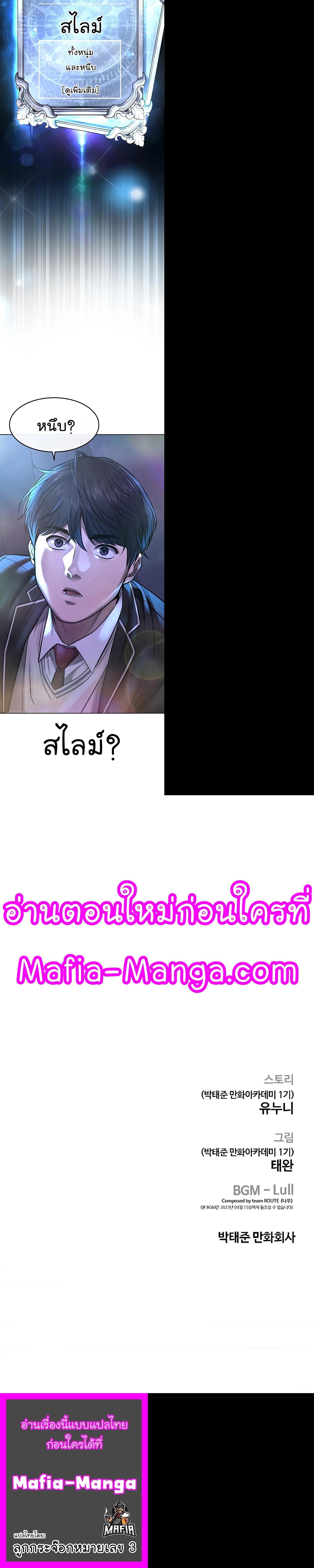 Manga-lc-com อ่านมังงะ อ่านการ์ตูน ออนไลน์ ฟรี Quest Supremacy ตอนที่ 1 2 3 4 5 6 7 8 9 10 11 12 13 14 ฟรี ไม่มีโฆษณา Manga-lc - อ่าน มังงะ อ่าน การ์ตูน ออนไลน์ อ่านมังงะ ฟรี