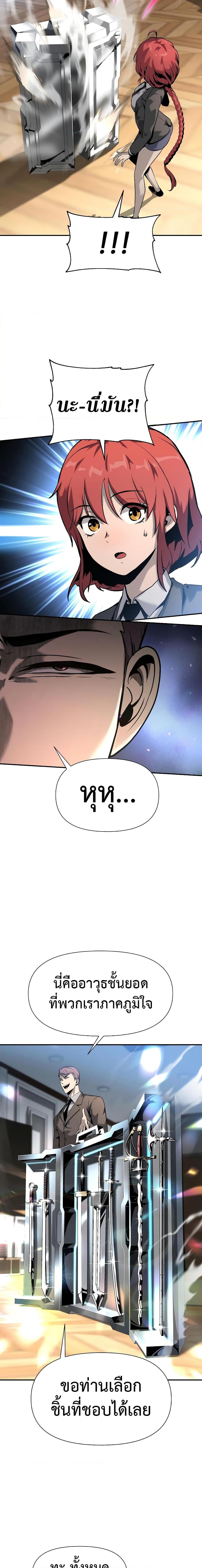 Manga-lc-com อ่านมังงะ อ่านการ์ตูน ออนไลน์ ฟรี The Knight King Who Returned with a God ตอนที่ 1 2 3 4 5 6 7 8 9 10 11 12 13 14 ฟรี ไม่มีโฆษณา Manga-lc - อ่าน มังงะ อ่าน การ์ตูน ออนไลน์ อ่านมังงะ ฟรี